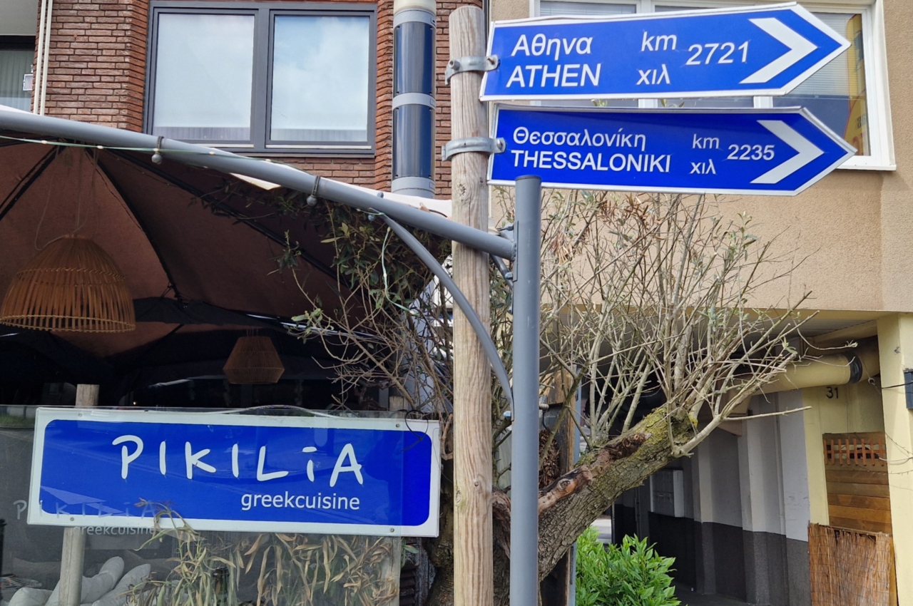 Pikilia, Bottrop